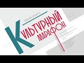 "Едем в гости" Азовский немецкий национальный муниципальный район Омской области