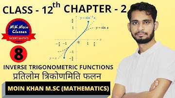 12 th Maths - INVERSE TRIGONOMETRIC FUNCTIONS |PART - 8 |MISCELLANEOUS | (HINDI and ENGLISH)