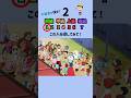 みんなは見つけられるかな？ #ai #shorts #クイズゲーム #ミニゲーム