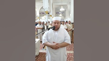 الشيخ القارئ ياسين إعمران  لجزائري حفظه الله من /  31 آب / أغسطس 2025
