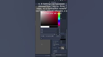 Как кастомизировать текст кyопки в Godot #gamedev #gamedevelopment #gameshorts #godot #games