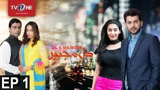 Dil-e-Majboor | Episode 1 | TV One Classics | Drama | 2nd January 2017