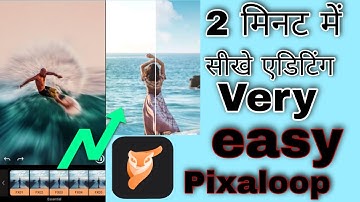 How To Make Motion Image In One Click | Motionleap (Pixaloop) - Tack & Tecknic