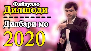 Дилшоди Файзулло Базморо Дилбари мо 2020+2021 Dilshodi Fayzullo 2020+2021