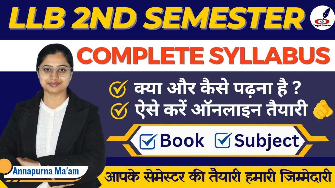 llb-2nd-semester-syllabus-2024-25-book-subjects-preparation