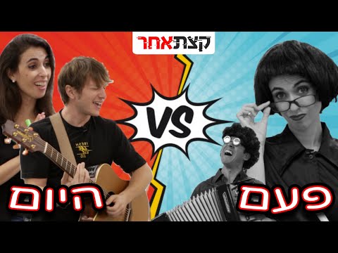 וִידֵאוֹ: בית מיליארד יורו - בית מיליארד יורו