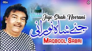 Jiye Shah Noorani | Maqbool Sabri | official complete version | OSA Islamic