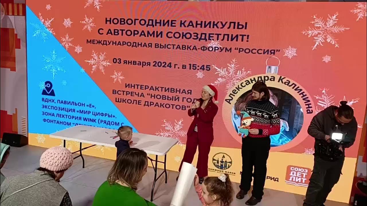 Чудо полностью. Чудо полностью