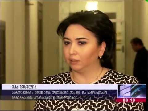 ადვოკატის საქმიანობისთვის ხელის შეშლა, ან მასზე ძალადობა დასჯადი ხდება