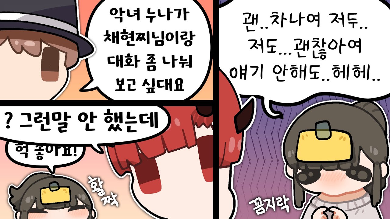 가면을 얼마나 쓰고 사는걸까