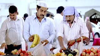 ഇത് മൊത്തം വാരിയിട്ടോ നാളെ ചാക്കും കൊണ്ടുവരണം | suraj venjaramoodu comedy | Malayalam Comedy Scenes
