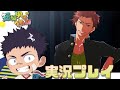 【フリーゲーム】短髪男子の物語 ~月ヶ瀬高校の実習生~part08【実況プレイ】