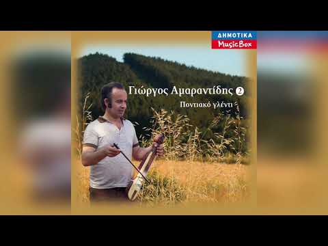 Έχω δύο πρόατα