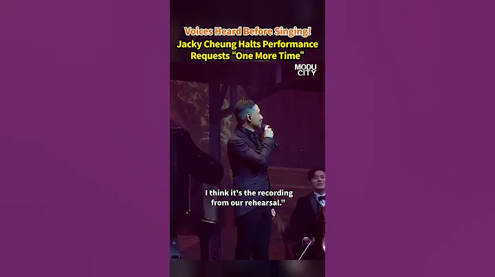 【Voices Heard Before Singing! Jacky Cheung Halts Performance, Requests “One More Time”】 - DayDayNews