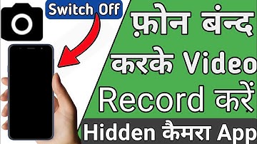 Screen off karke video kaise record kare || Record video with screen off.