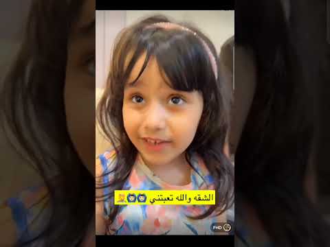 تجهيزات العرس