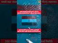India's largest underwater Tricolor was unfurled by 200 divers in the Andaman and Nicobar Islands.