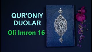 Qur'oniy duo: Oli Imron surasi, 16-oyat | Muhsinin.uz