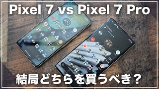 pixel 7 pro 等まとめ ジャンク Yahoo!オークション -「pixel7pro ジャンク」の落札相場・落札価格
