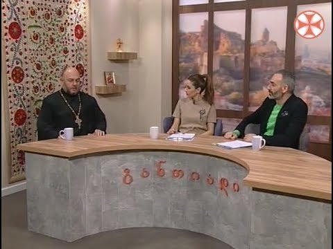 განთიადი - 7 მარტი, 2019 წ.