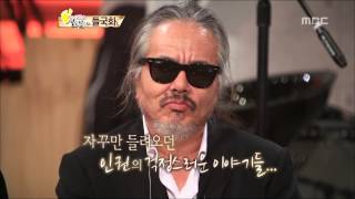 Come To Play, Floor Concert, Deulgukhwa(1) #05, 방바닥 콘서트, 들국화(1) 20120924