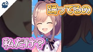 【にじさんじ】踊らずには！いられない！【鈴原るる】【公式切り抜き / VTuber 】#Shorts