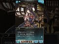 グラブル 2022ハロウィンボイス(ニーア)