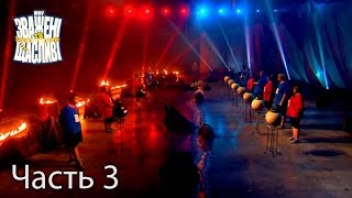 Зважені та щасливі. Сезон 6. Выпуск 10. Часть 3 из 7 от 03.11.16 Зважені та щасливі. Сезон 6. Выпуск 10. Часть 3 из 7 от 03.11.16