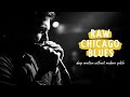 Eric Clapton, Jimi Hendrix, Muddy Waters Inspired Soul Blues Rock Ballads Shadow Mood