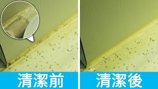 廚房浴室玻璃膠發霉發黑，怎麼辦？5個方法，去除矽膠發霉 ... 