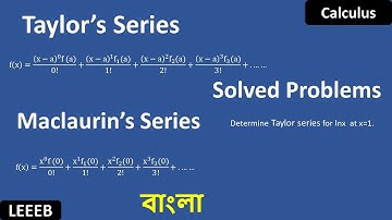 Taylor and Maclaurin Series explained in Bangla with solved problem #TaylorAndMaclaurinSeries