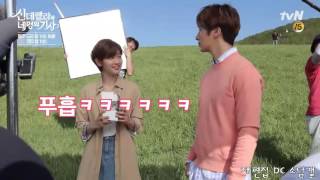 신네기 지운하원 비하인드 편집영상 정일우 박소담 JUNG IL WOO PARK SO DAM