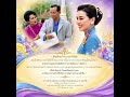 พระราชดำรัส สมเด็จพระนางเจ้าสุทิดา พัชรสุธาพิมลลักษณ พระบรมราชินี