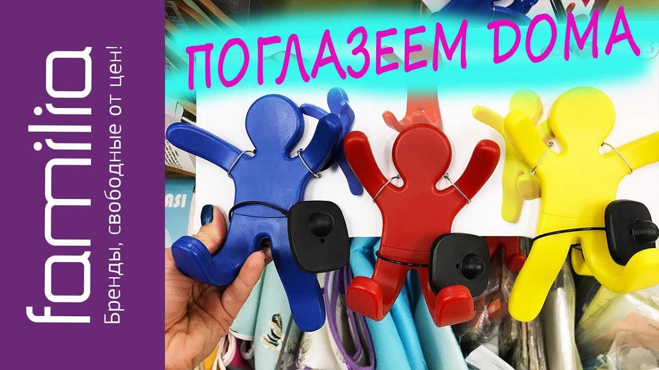 Магазин Фамилия Вернуть Товар