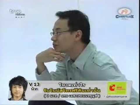 Class Acting ครูนนท์