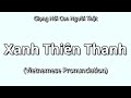 👉 How To Say: Xanh Thiên Thanh - Vietnamese Pronunciation
