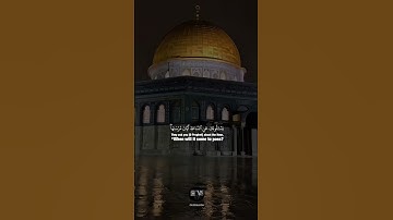 ( يسألونك عن الساعة أيان مرساها قل إنما علمها عند ربي لا يجليها لوقتها الا هو ) القارئ محمد اللحيدان