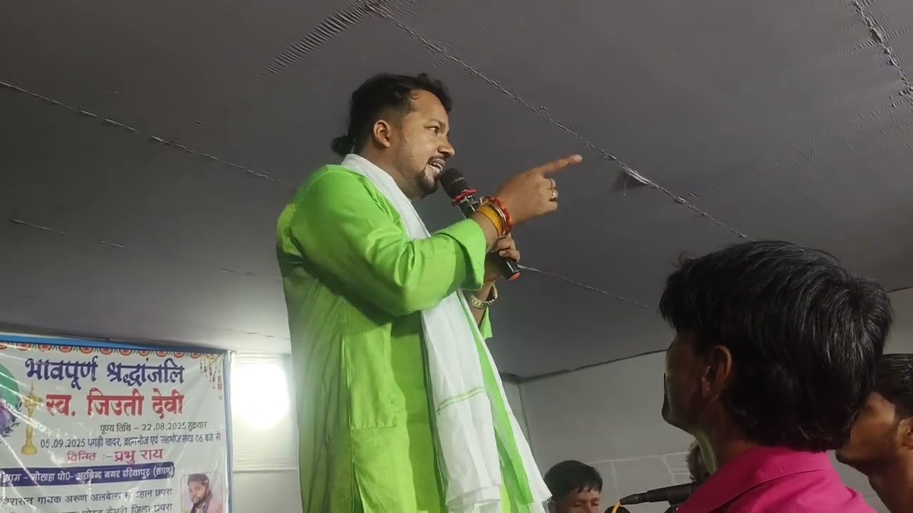 #Dugola Program Prasang Video दुगोला प्रोग्राम प्रसंग बिडीयो #मनीष हलचल का सानदार मुकाबला 7782019644