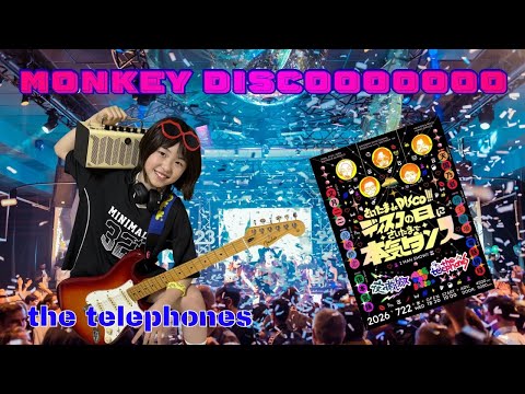 Monkey Discooooooo / the telephones