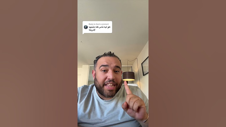 ليه الناس كلها متجهة لأمريكا؟