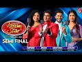 Derana Dream Star Season 12 | Top 04 | Semi Final | 03rd January 2026 | TV Derana