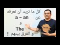 لن تواجه أي مشكلة مع   و  بعد الآن المستوى الرابع الحلقة رقم 39