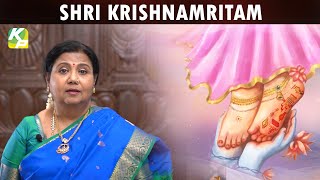 New Devotional Channel Sri Krishnamritam Kutty Padmini Kp Tv