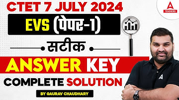 CTET Answer Key 2024 | CTET EVS Paper 1 Answer Key 2024 | CTET Analysis Today