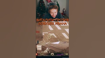 twitch:StRoGo #shrots #cs2 #faceit #strogo #strogo1337 #clips #twitch #twitchclips #vitality #fyp