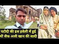 Pataudi ke nawab Mansoor Ali khan ki old Haveli…