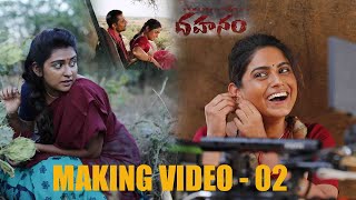DHAHANAM MAKING VIDEO -2  |  RGV || AGASTHYA COMPANY