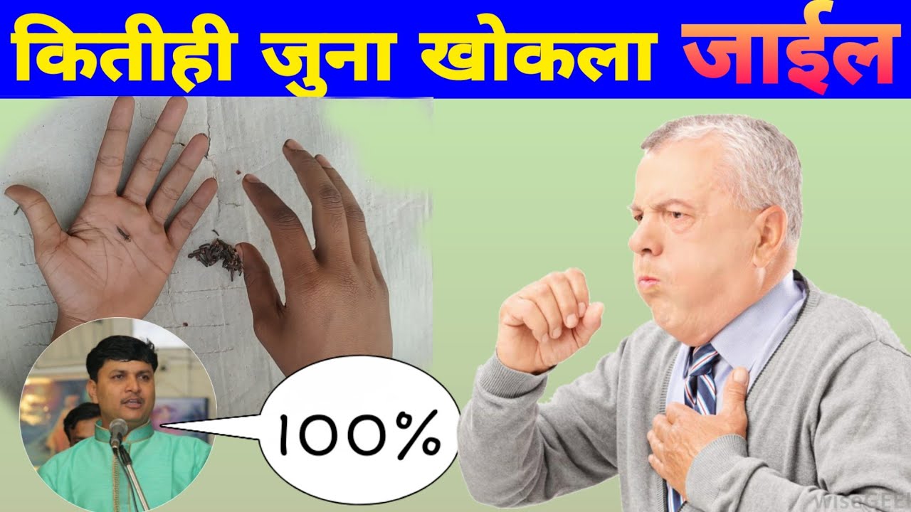 khokla-sathi-gharguti-upay-swagat-todkar