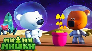 Мимимишки 🐻 Лунные приключения 🌚🌛 Сборник мультфильмов ⭐ Сборник мультиков ⭐ Мультики