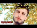 PunjabimundaPunjabi1122#viral #foryou 